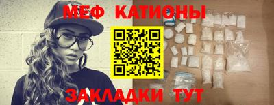 винт Новокубанск