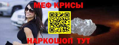 скорость mdpv Новозыбков