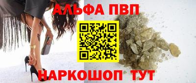 винт Новокубанск