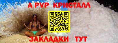 винт Новокубанск