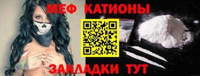 винт Новокубанск