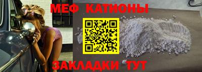 метамфетамин Новодвинск