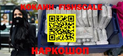 винт Новокубанск