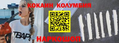 метамфетамин Новодвинск