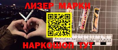 винт Новокубанск