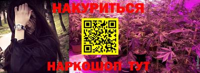 метамфетамин Новодвинск