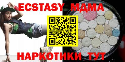 метамфетамин Новодвинск