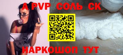 винт Новокубанск