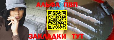 метамфетамин Новодвинск