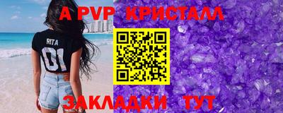 метамфетамин Новодвинск