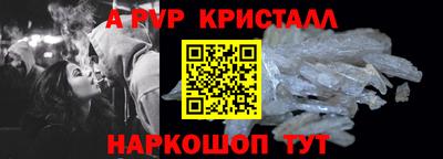 скорость mdpv Новозыбков