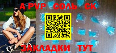 метамфетамин Новодвинск