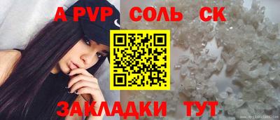 метамфетамин Новодвинск