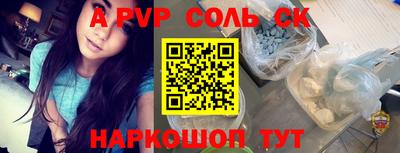 скорость mdpv Новозыбков