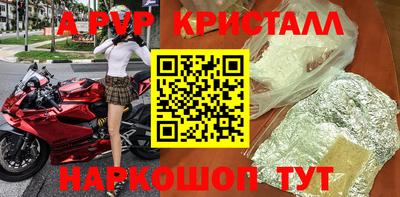 скорость mdpv Новозыбков