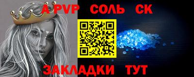 скорость mdpv Новозыбков