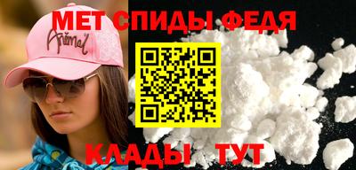скорость mdpv Новозыбков