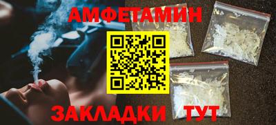 метамфетамин Новодвинск