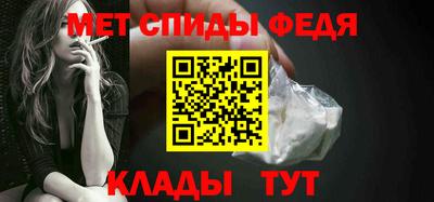 винт Новокубанск