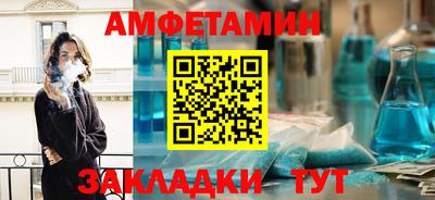 метамфетамин Новодвинск