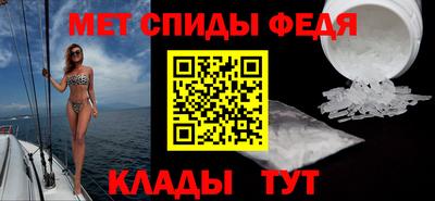 скорость mdpv Новозыбков