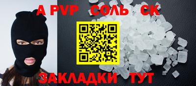 винт Новокубанск
