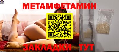 винт Новокубанск