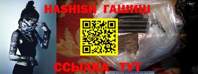 метамфетамин Новодвинск
