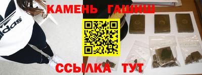 метамфетамин Новодвинск
