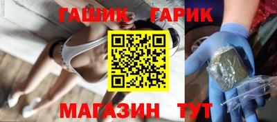 метамфетамин Новодвинск