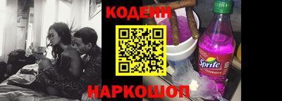 метамфетамин Новодвинск