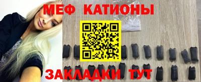 винт Новокубанск