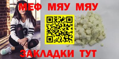 скорость mdpv Новозыбков
