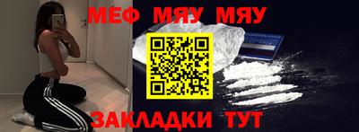 скорость mdpv Новозыбков