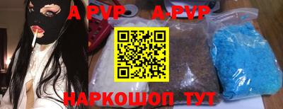 винт Новокубанск