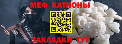 метамфетамин Новодвинск