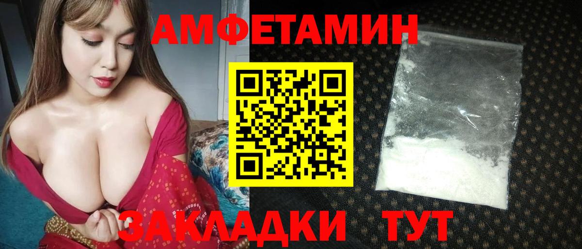 Метамфетамин винт Рыбинск