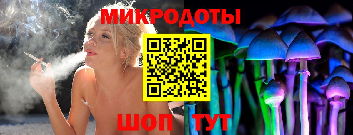 Галлюциногенные грибы мицелий  Псилоцибиновые грибы прущие грибы  Рыбинск  Вход с VPN 