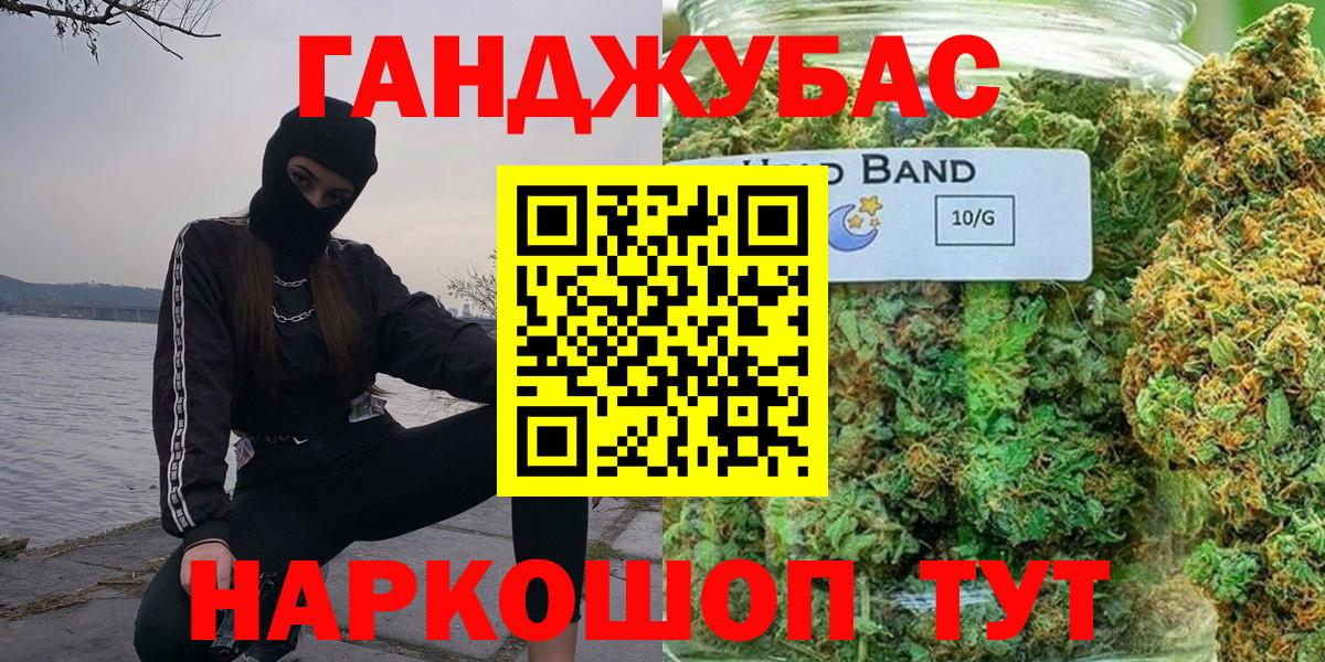 Марихуана индика Рыбинск